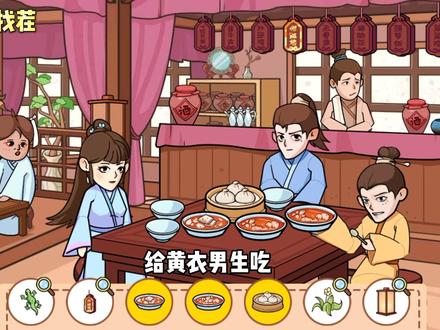 广告收益、流量变现游戏